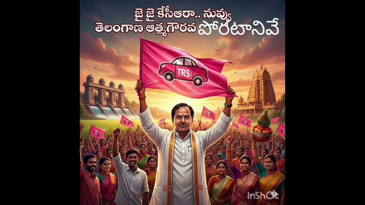 Kcr birthday song -2026