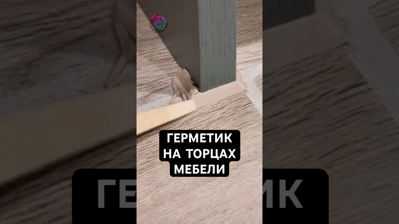 Слюнявый палец лучший инструмент!