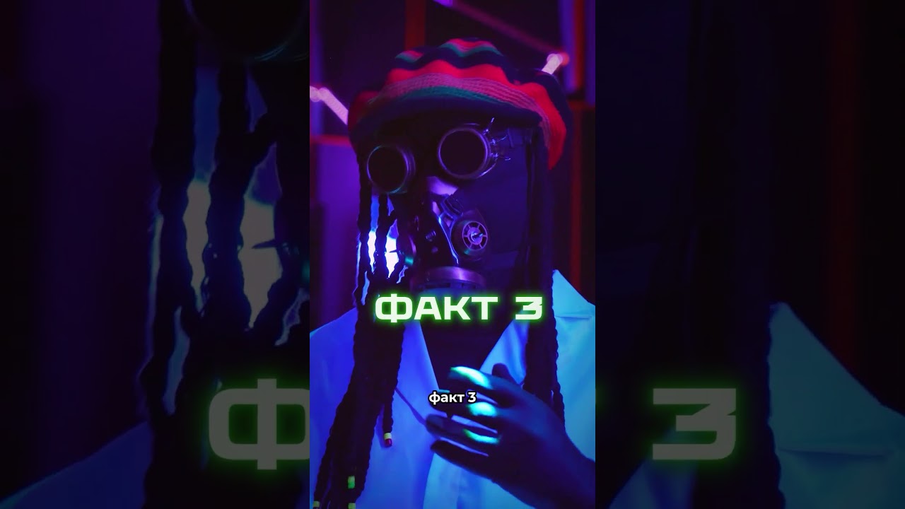 Интересные факты о Марихуане. Все о Конопле и ТГК [ЧАСТЬ 1] #shorts