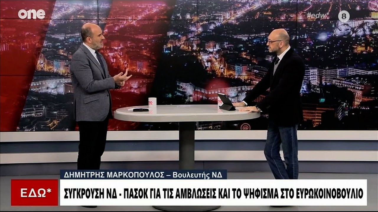Μαρκόπουλος: «Ο Δούκας θέλει ένα ΠΑΣΟΚ μπάχαλο - Θέλει συνεργασίες με τα άκρα»