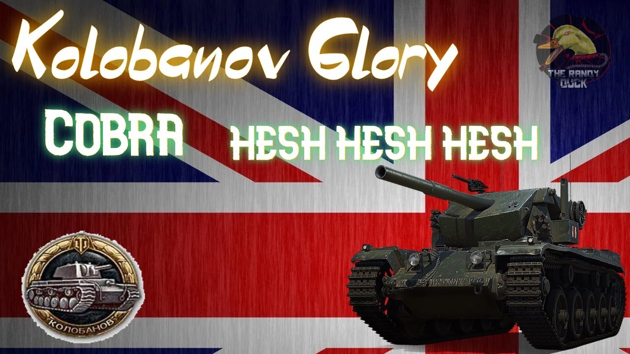 Cobra: Слава Колобанова! II Wot Console - World of Tanks Console Modern Armour