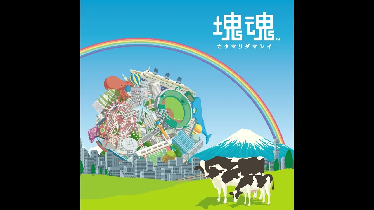 【作業用BGM】Katamari Damacy (Original Soundtrack) -Katamari Fortissimo Damacy