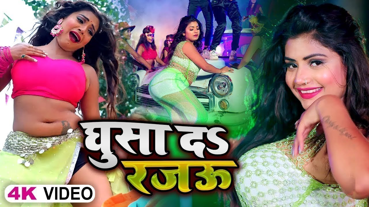 #Video - #Pawan Singh - राजाजी के दिलवा | #Shivani Singh | Rajaji Ke Dilwa | New Bhojpuri Song 2025