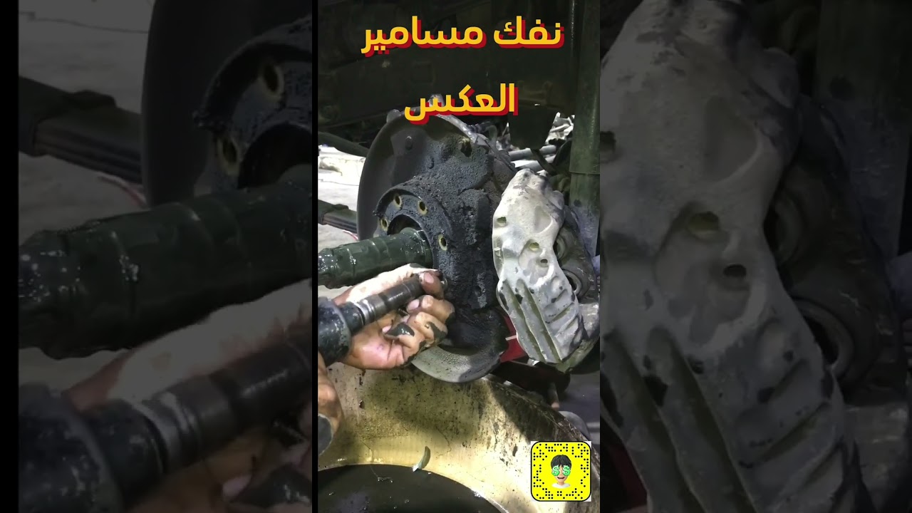 طريقة تغيير الصوفة ومسامير ‏الكفر وتغيير الاقمشة وخرط الهوب الامامية جيب ربع