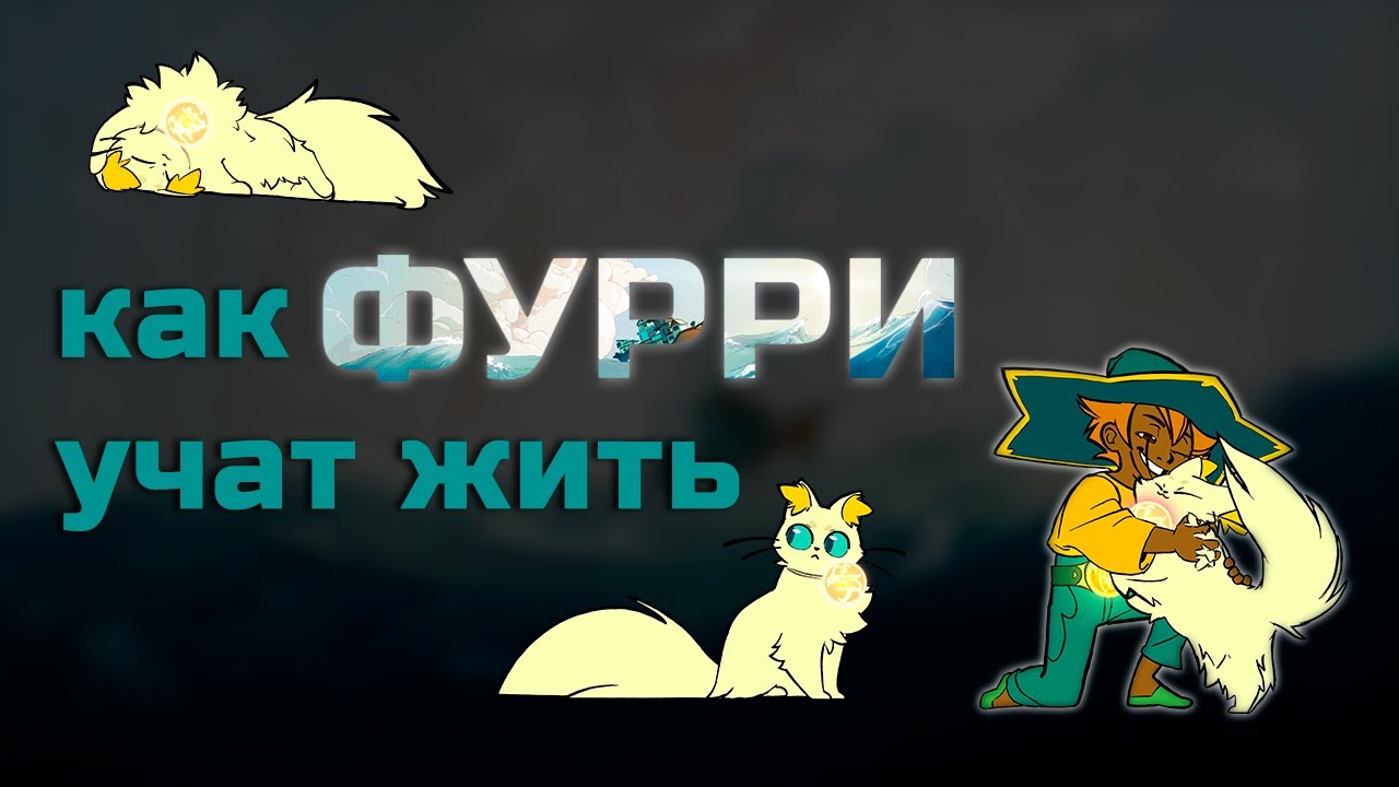 Как ОСОБЕННАЯ инди игра говорит нам о ВАЖНОМ | Spiritfarer