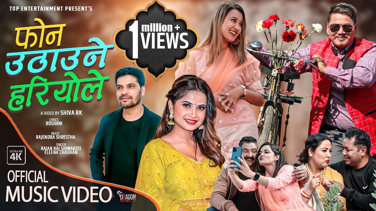 Phone Uthaune Hariyole | Rajan Raj Shiwakoti | Eleena Chauhan FT. Riyasha | Begam Nepali New Song