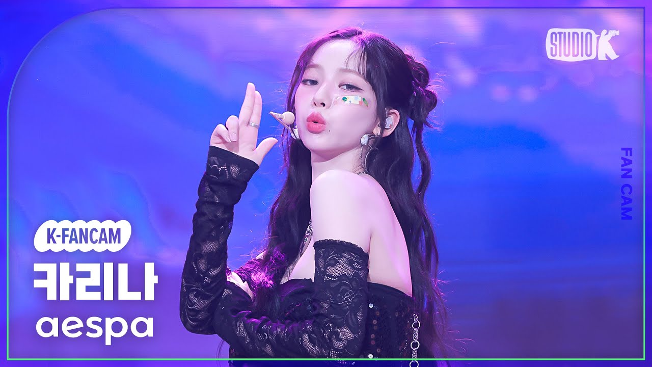 [K-Fancam] 에스파 카리나 직캠 'Supernova'(aespa KARINA Fancam) @뮤직뱅크(Music Bank) 240524