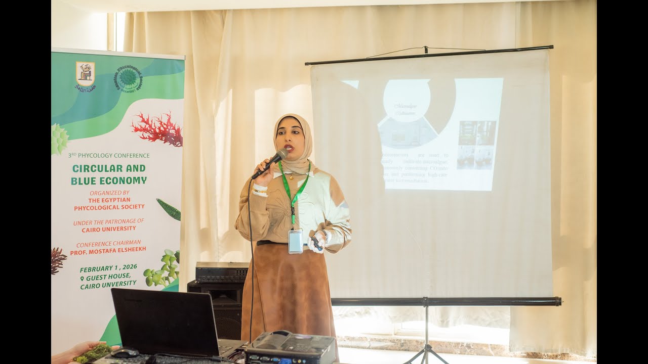 طاقة بلا نفايات: إنتاج الهيدروجين والديزل الحيوي من الطحالب | دكتوره ايمان اسماعيل