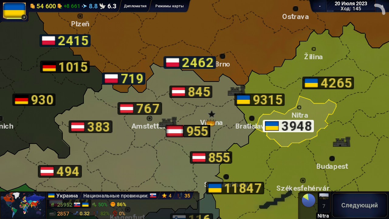Прохождение за Украину 2# Украина просветает