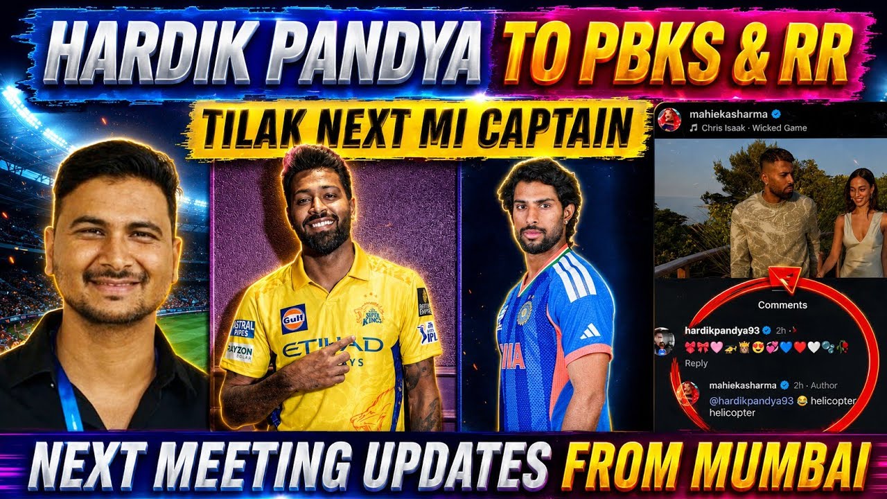 BIG DECISION ON HARDIK PANDYA IN UPCOMING MEETING! - TRADE DEAL POSSIBILITIES & TEAMS INTERESTED