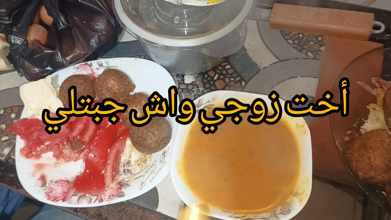 درت لكخوكات وراي فيهم مع حرير توجد في نصف ساعه ادا عندك خبز يابس 