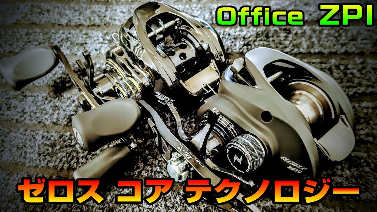 【オフィスZPI】やっぱZPIはこうでなくちゃ【ゼロスコアテクノロジー】