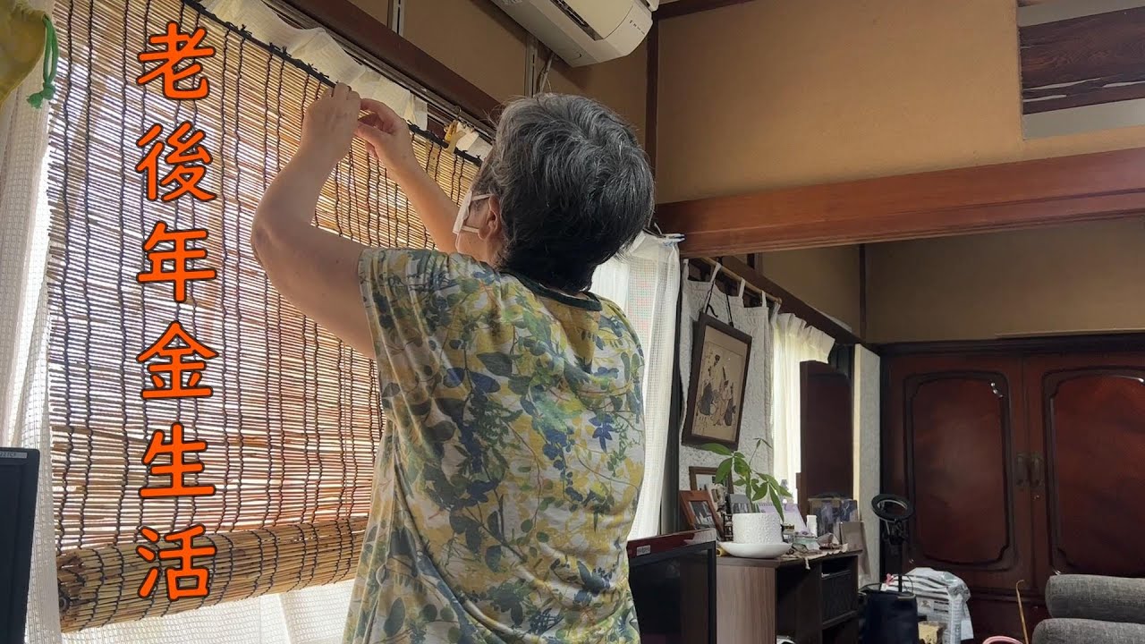 【70代年金生活】物忘れに拍車がかかる73歳