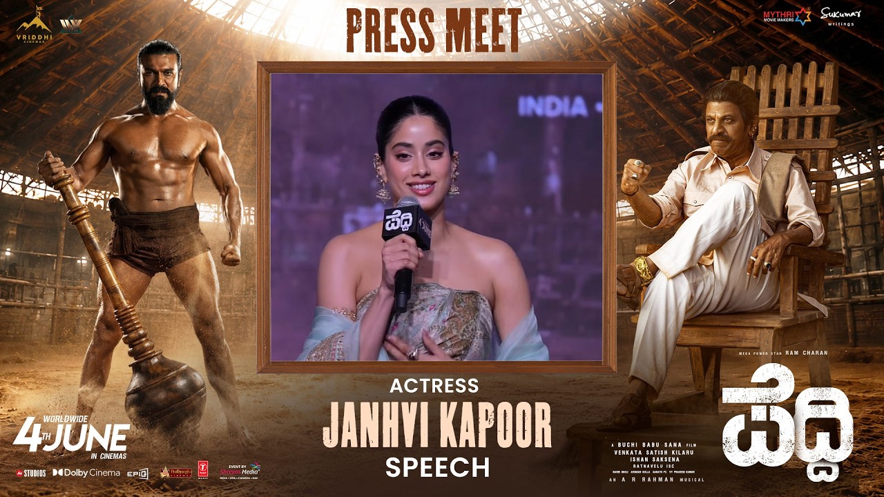 Actress Janhvi Kapoor Speech at PEDDI Bangalore Press Meet | Ram Charan | Shiva Rajkumar