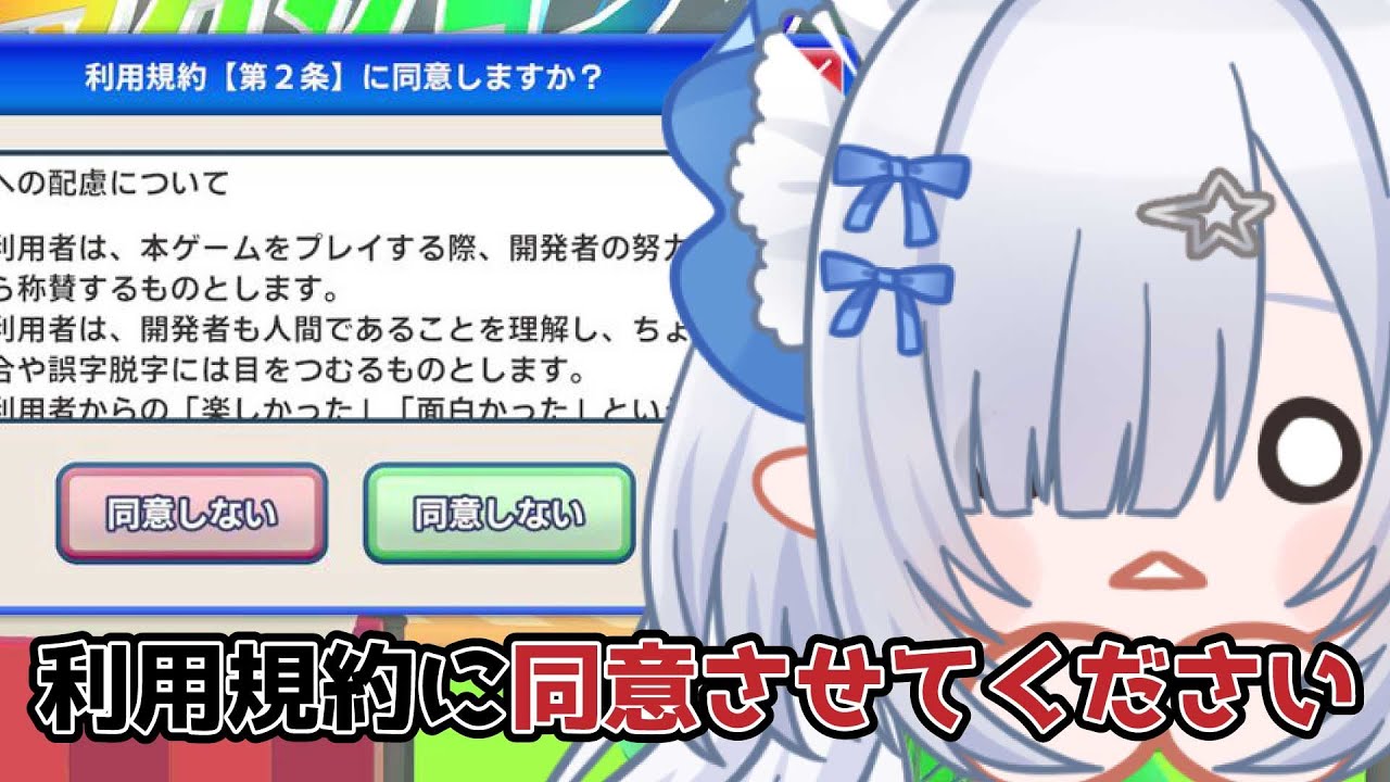 【#初見さん大歓迎 】台パンしない!!絶対!!!!!!!!!【#すとりーみるく #あままみるく#vtuber  】