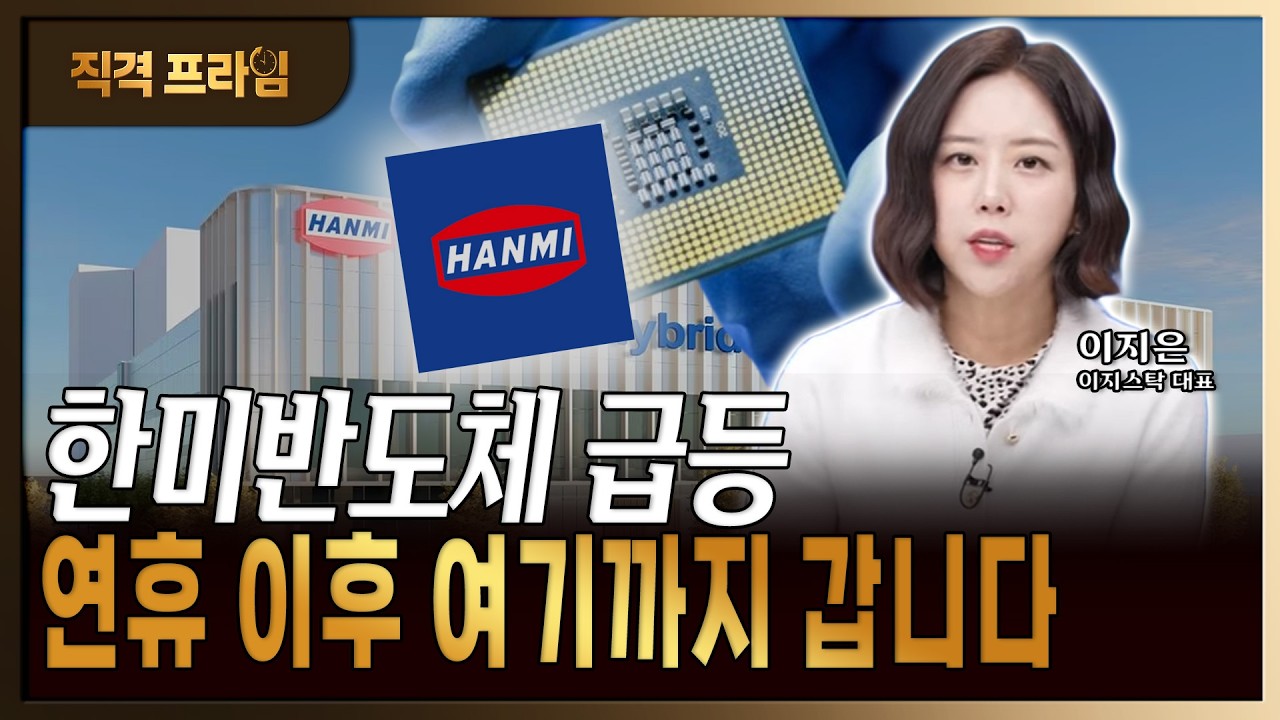 삼전닉스 고점 부담, 포트에 20%이상 담지 마세요