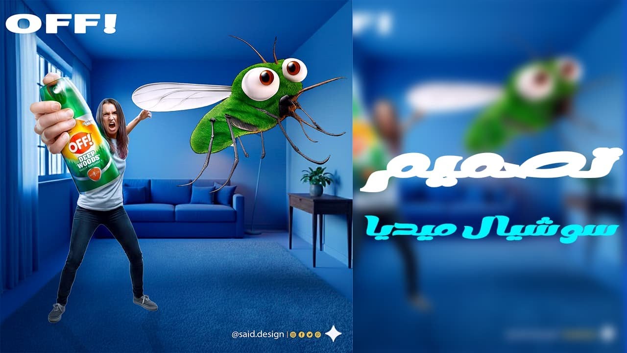 HOW to Design an Insect Killer Poster - Step by Step