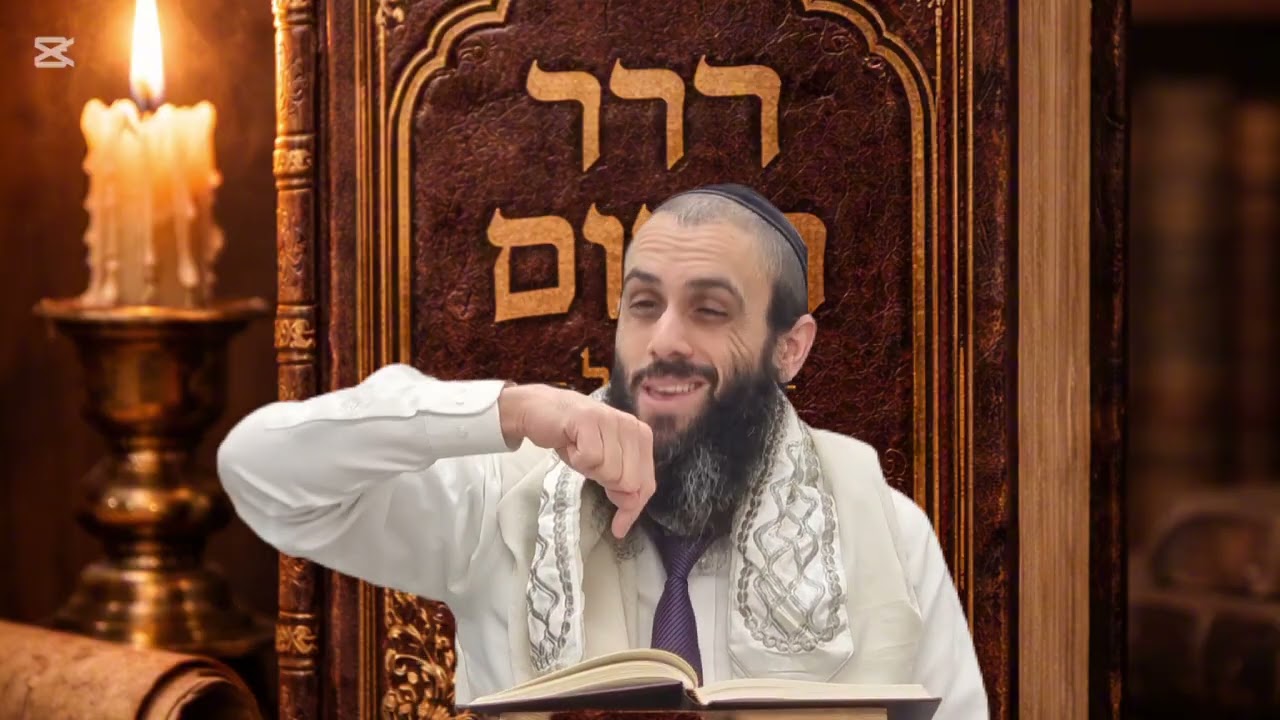 חטא אחד שחטא אדם הראשון יצר עולם שלם שמתוכו נולדו אומות העולם - הרב דורון הלל שליט