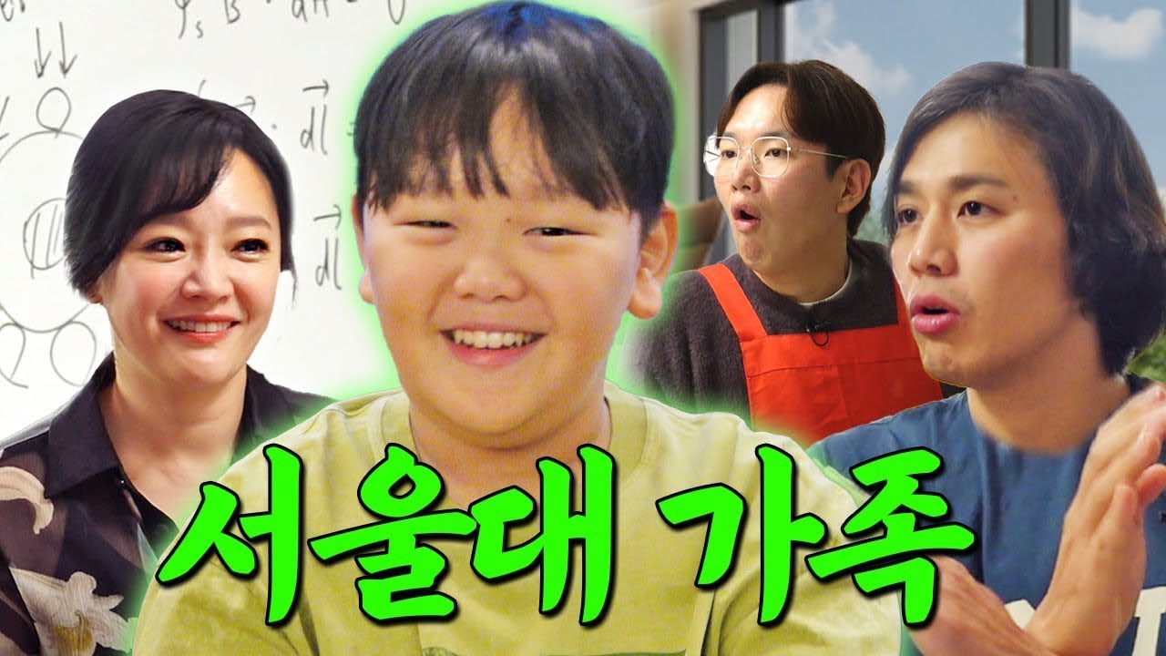 엄마따라 서울대 가고 싶은 주안이 근황👼 그렇게 아빠만 신촌가서 밥 먹어.. | 아침먹고가2 EP.4