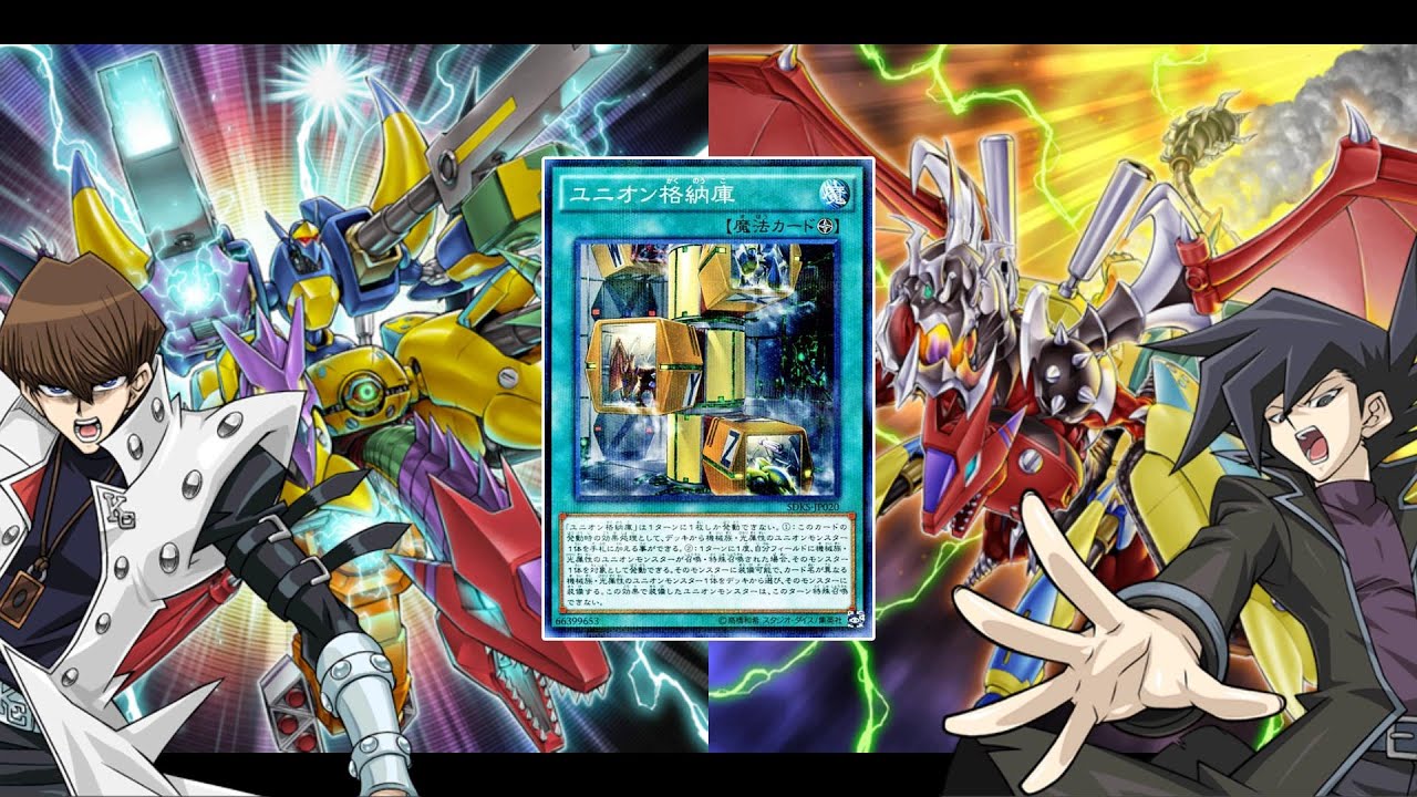 [Union Hangar 1-Card] Summoning Armed Dragon Catapult Cannon or A-to-Z-Dragon Buster Cannon