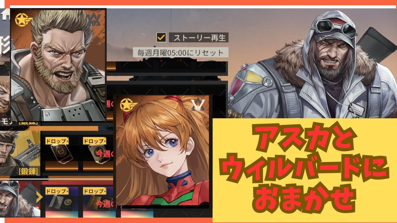 【メタルストーム】武者討伐　空手形　鍛錬　サミー アスカとウィルバードにまかせろ！