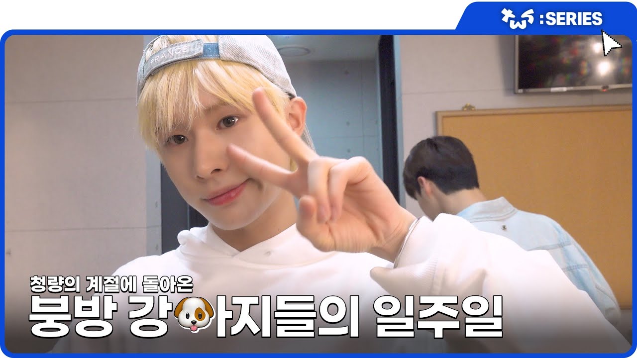 [TWS:ERIES] TWS (투어스) 'hey! hey!' 활동 비하인드