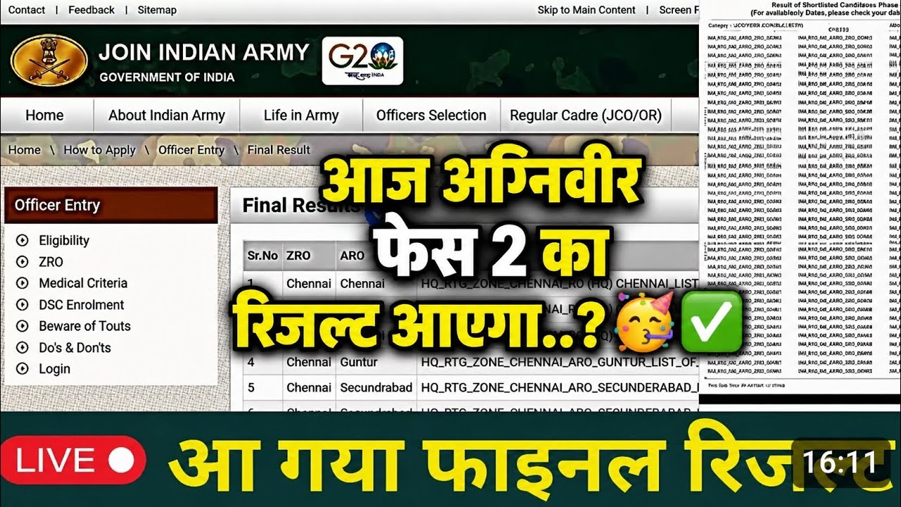 Agniveer phase 2 final result kab ayega.?🥳✅2025,26 || What will be the final cut off and vacancy.🥳