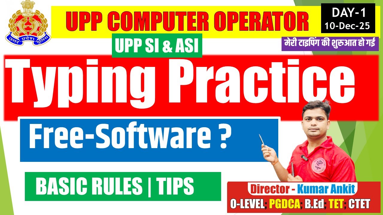 UPP COMPUTER OPERATOR TYPING PRACTICE | UPP SI ASI TYPING KAISE KARE #upp_computer_operator #typing