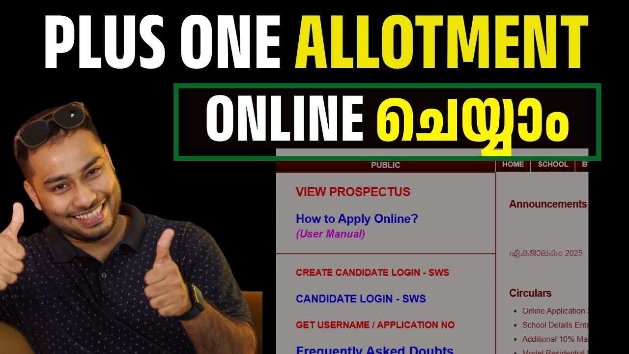 How to Apply for Plus One Allotment Online | HSCAP Kerala 2025 Full Guide