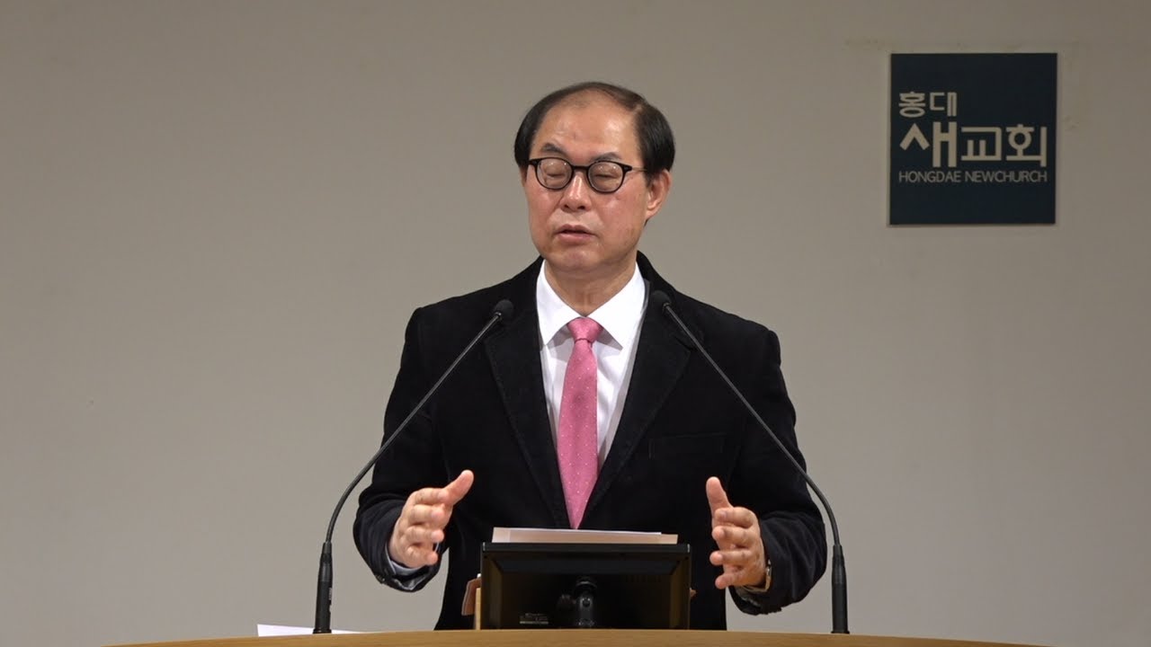 [목격자(4)] 가짜와 놀다가 진짜를 놓치지 말라 - 요한일서 2장 12~17절(새벽예배 20220325)