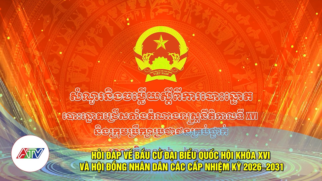 សំណួរនិងចម្លើយស្តីពីការបោះឆ្នោត