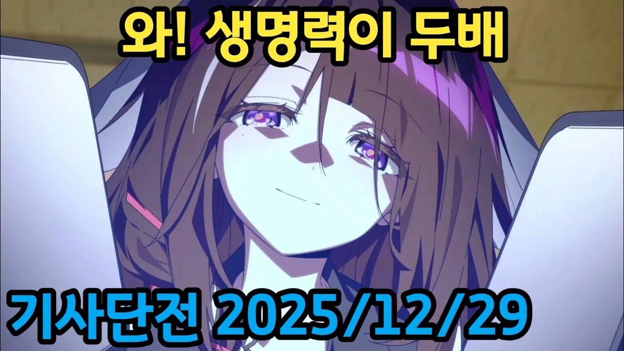 확실히 공덱에서 쓰기엔 좋은거같네요[에픽세븐] Epic Seven GvG