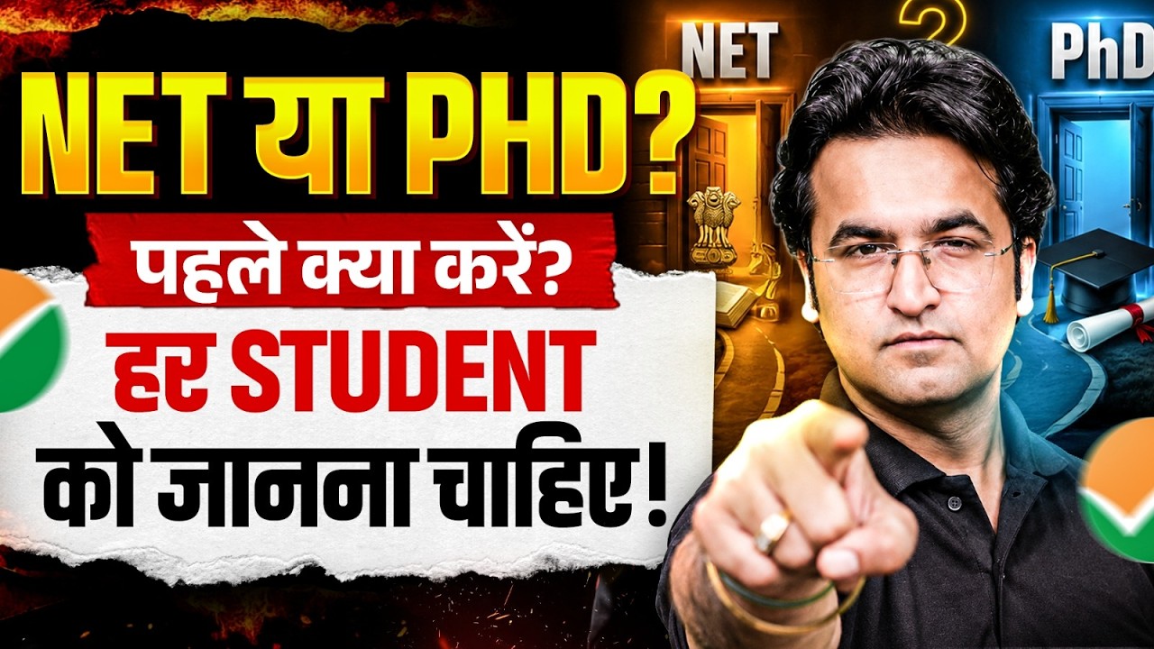 UGC NET vs PhD | Qualification Criteria, JRF Stipend, Eligibility & Career Comparison