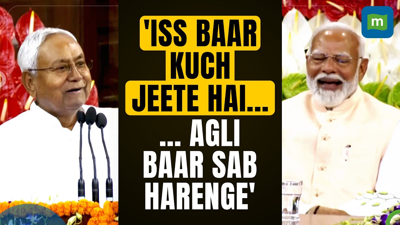Nitish Kumar: All Those Who Won A Few Seats This Time, Won&rsquo;t Win Again | NDA Stands With PM Modi