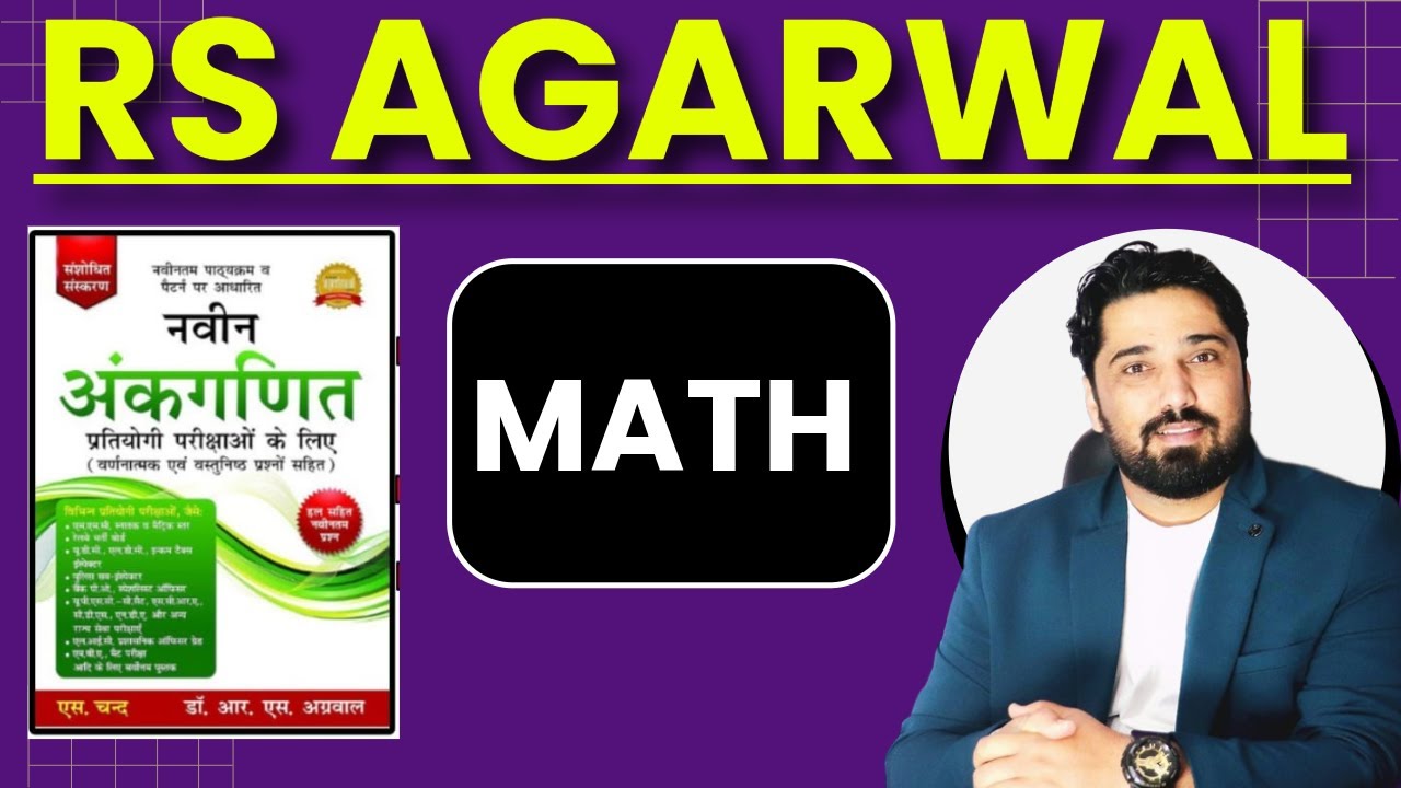 RS AGARWAL FREE BATCH TOPIC -01 NUMBER SYSTEM  | RS AGARWAL QUANTATIVE APPTITUDE BOOK SOLUTION | AK