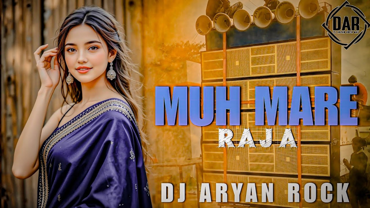 Muh Mare Raja[HARD GMS MIX] DJ Aryan Rock[DJ Shailesh Rock] khesari lal old song remix