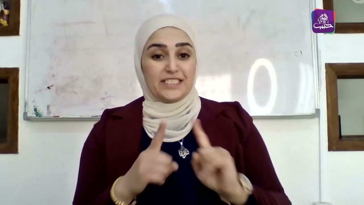 صباح سوري - 19 12 2022 - مصطلحات طبية بلغة الإشارة