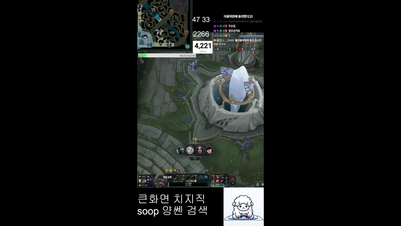 이용약관에 동의한다고!