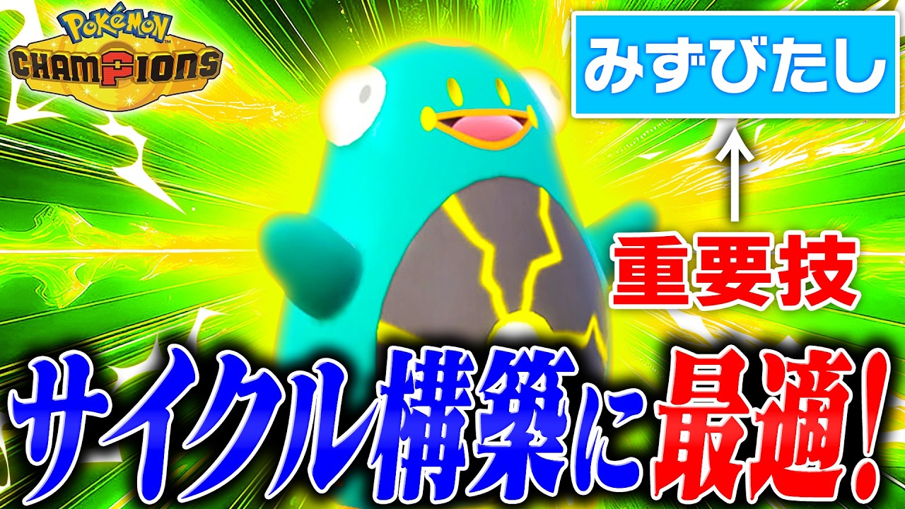 【流行】