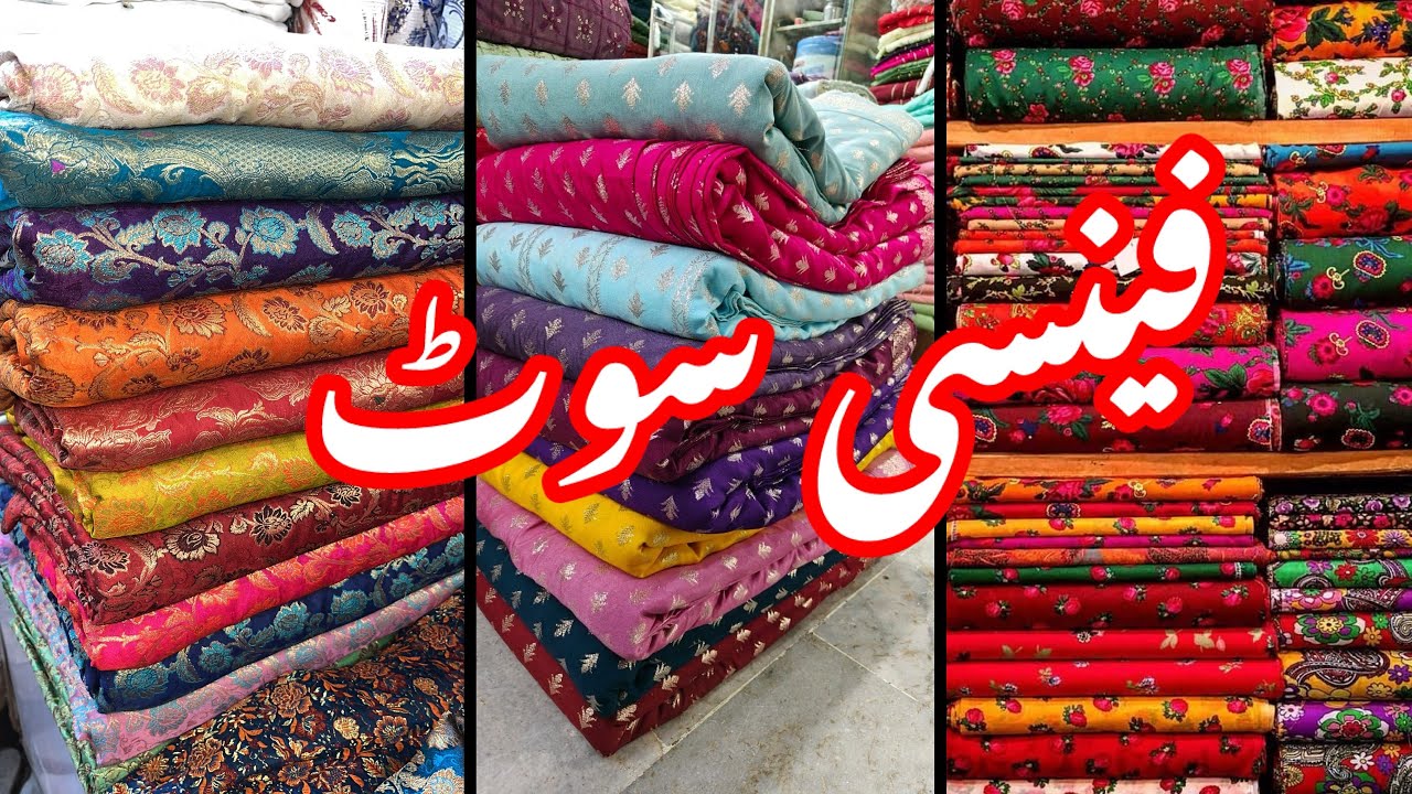 Fancy Suit || Water Sitara fancy Shirt || Saddar Bazaar Peshawar 