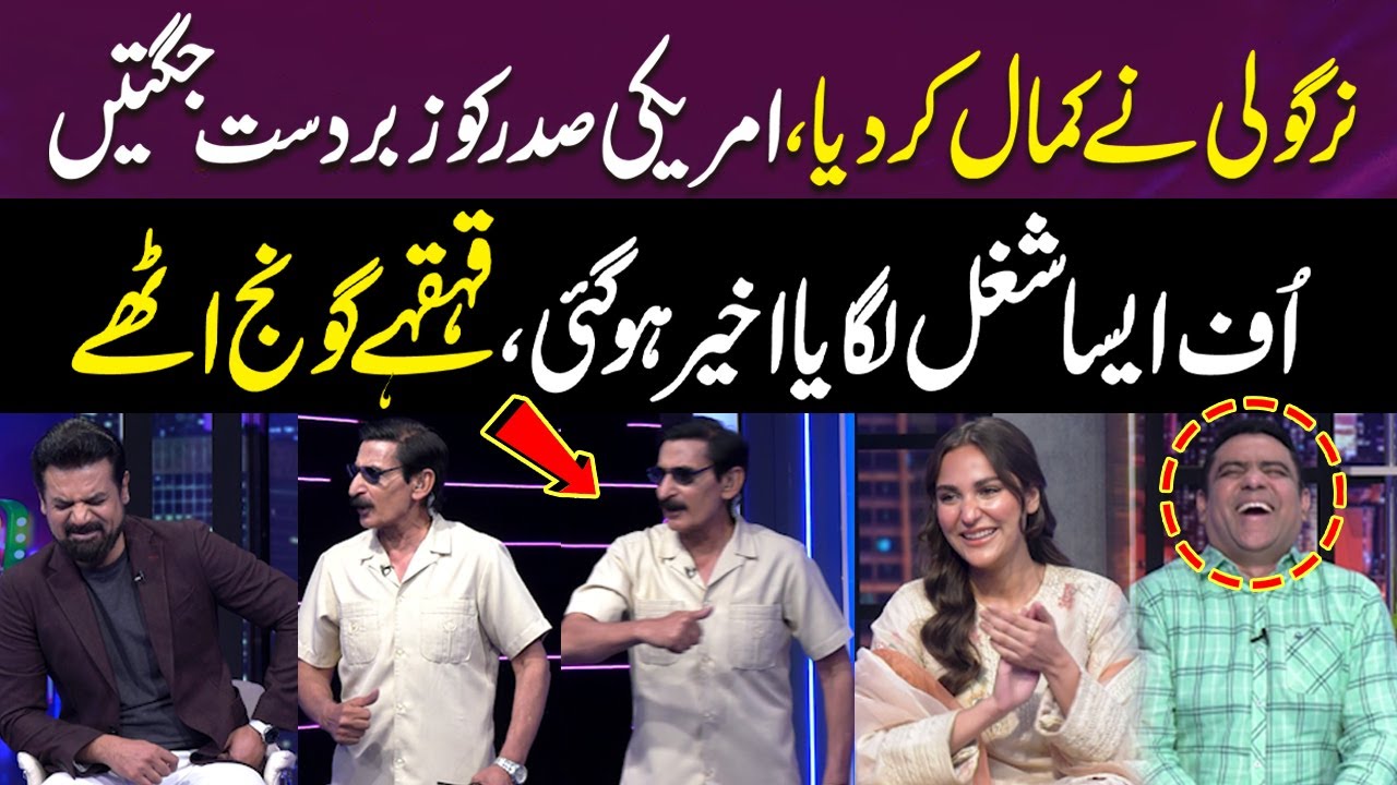 Comedy King Nirgoli Ki Ameriki Sadar Ko Jugaten | Iftikhar Thakur as Nirgoli | Gup Shab | SAMAA TV