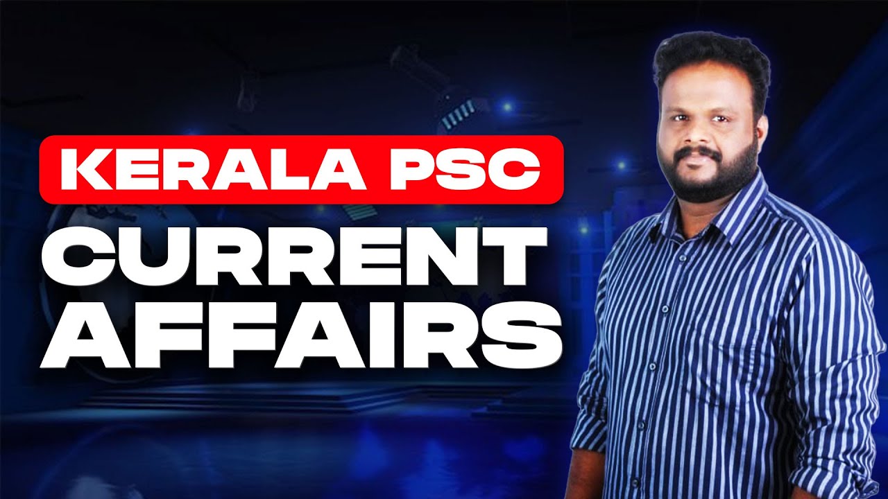 Current Affairs For Kerala PSC Exams | Daily Current Affairs For PSC | Veranda Race 