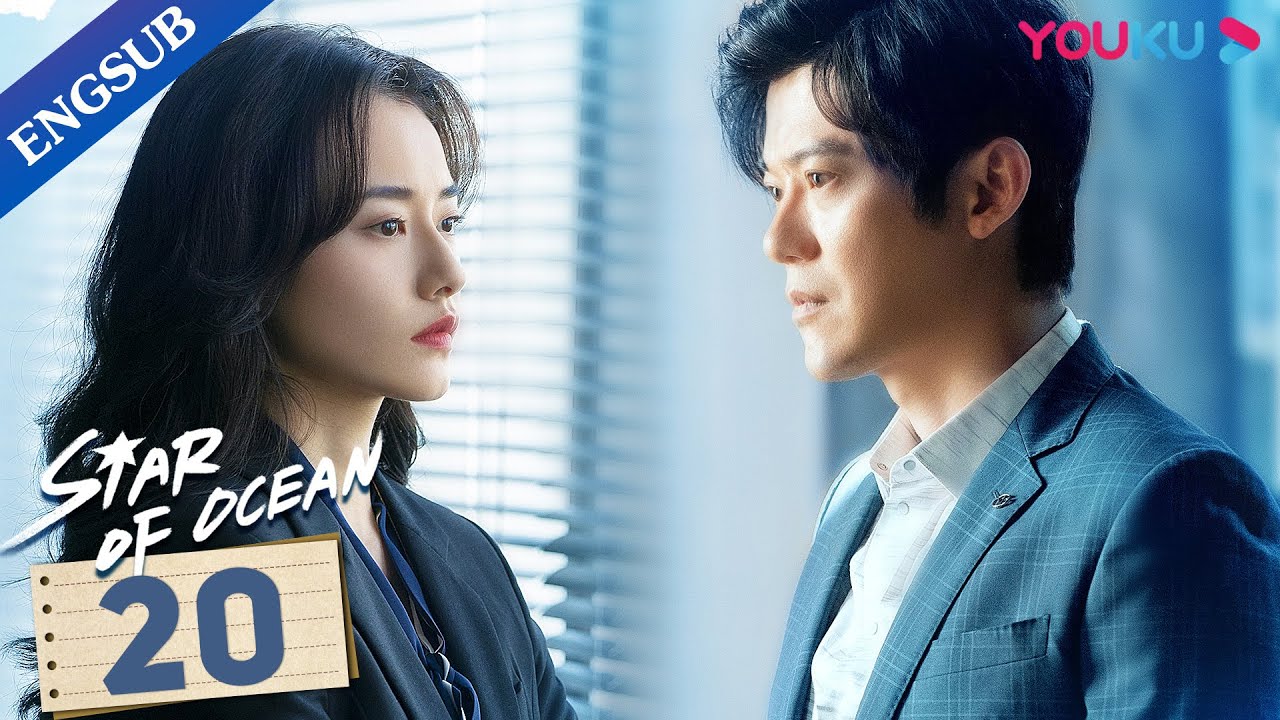 [Star of Ocean] EP20 | Orphan Becomes A Girl Boss with Her Rich Husband | Liu Tao/Lin Feng | YOUKU