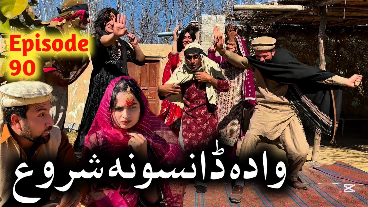 Wada Dansona Shoro// Khpala Weena Drama Episode 90 By Charsadda Vines Director SadiqKhan 2025 New