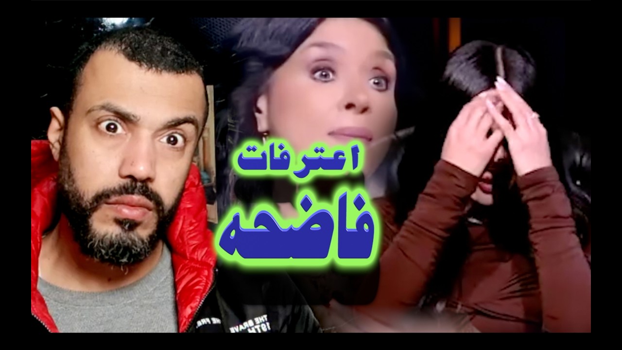 حليمووو | حلقة 4 | مي القاضي ودينا الرقاصه الاعتراف الفاضح بقي واضح  !!!