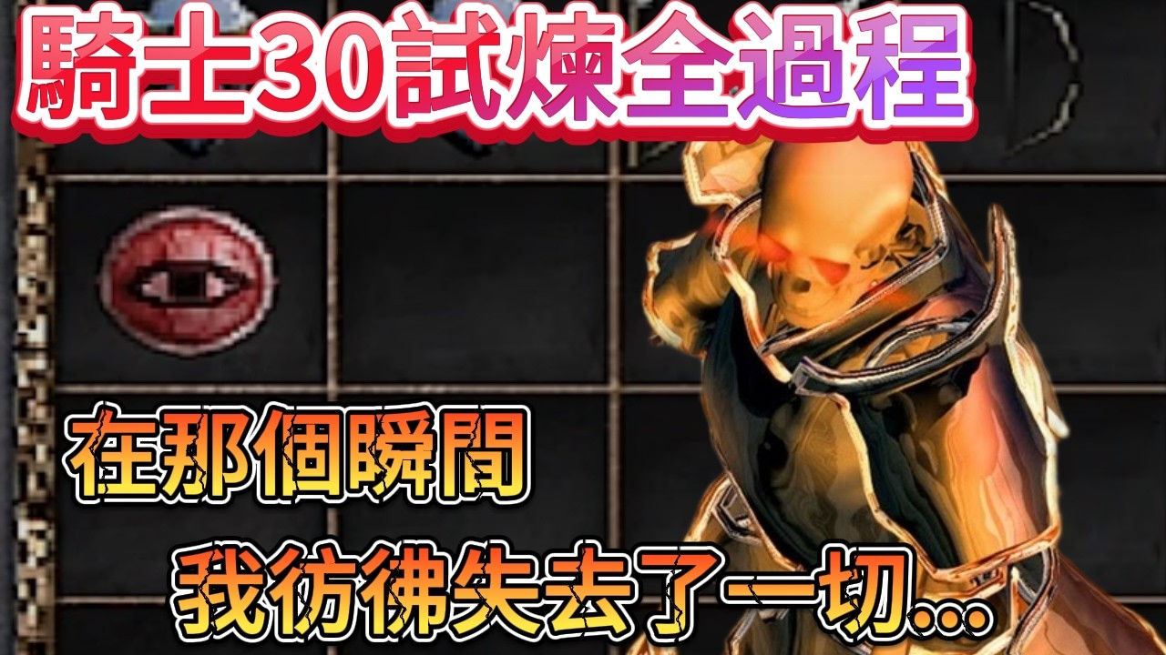 天堂經典版 直接後悔開台! 看可以... 千萬不要笑!