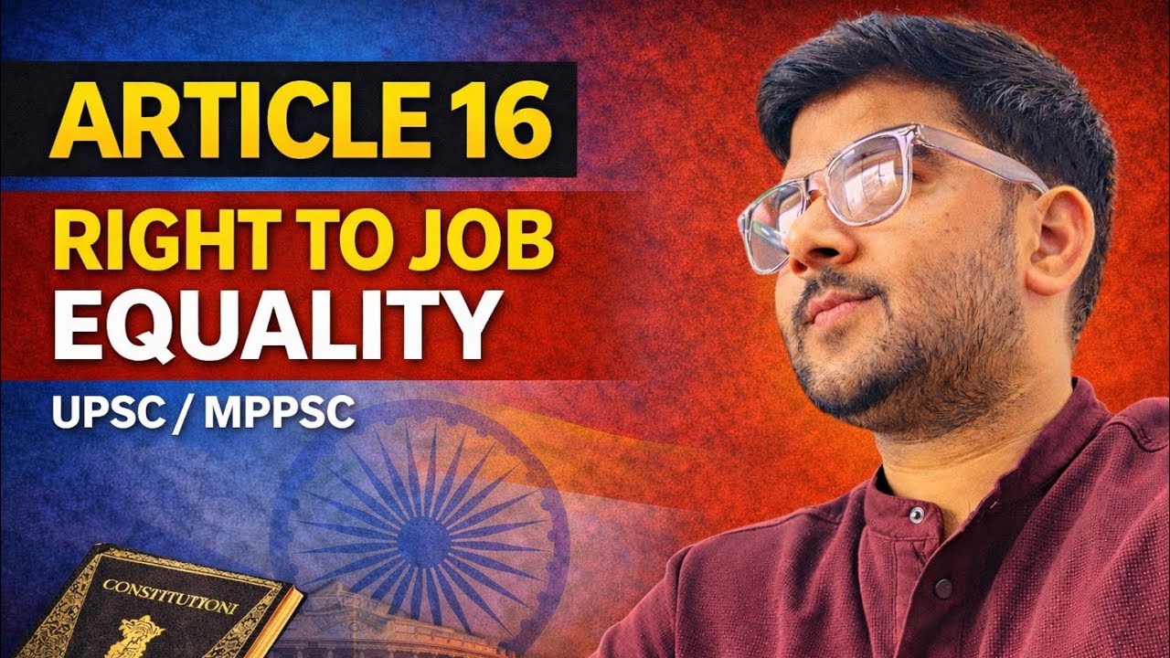 Article-16 Explained |Equality of Opportunity in Government Jobs|UPSC |SSC |Judiciary|#upsc #mppsc