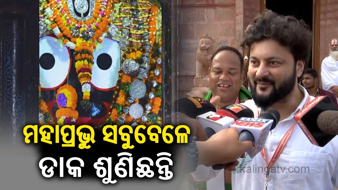 MP Anubhav Mohanty visits Puri Jagannath Temple Parikrama Prakalpa || KalkingaTV