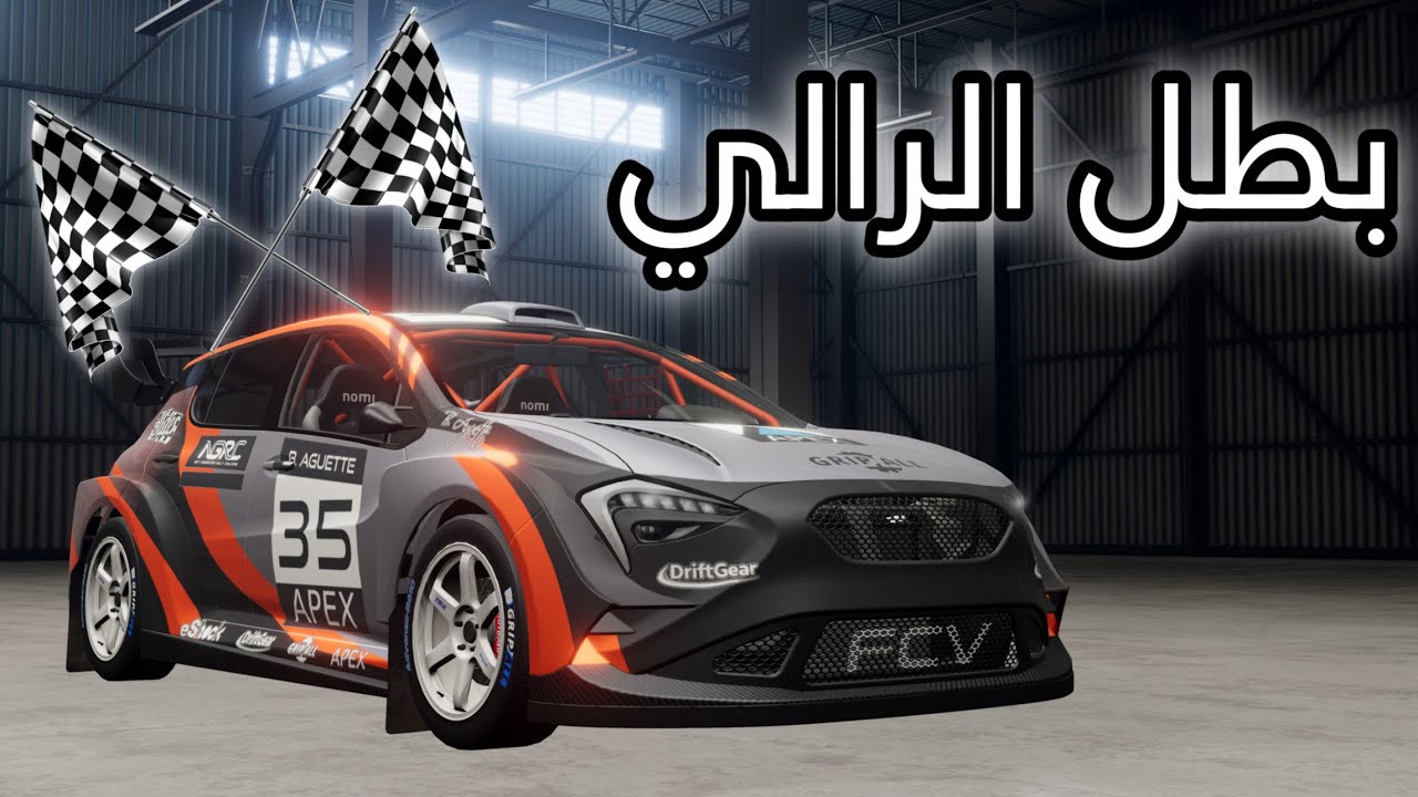 بطل الرالي في سباق يتلف الأعصاب 🏁🏎️ - محاكي الحوادث 