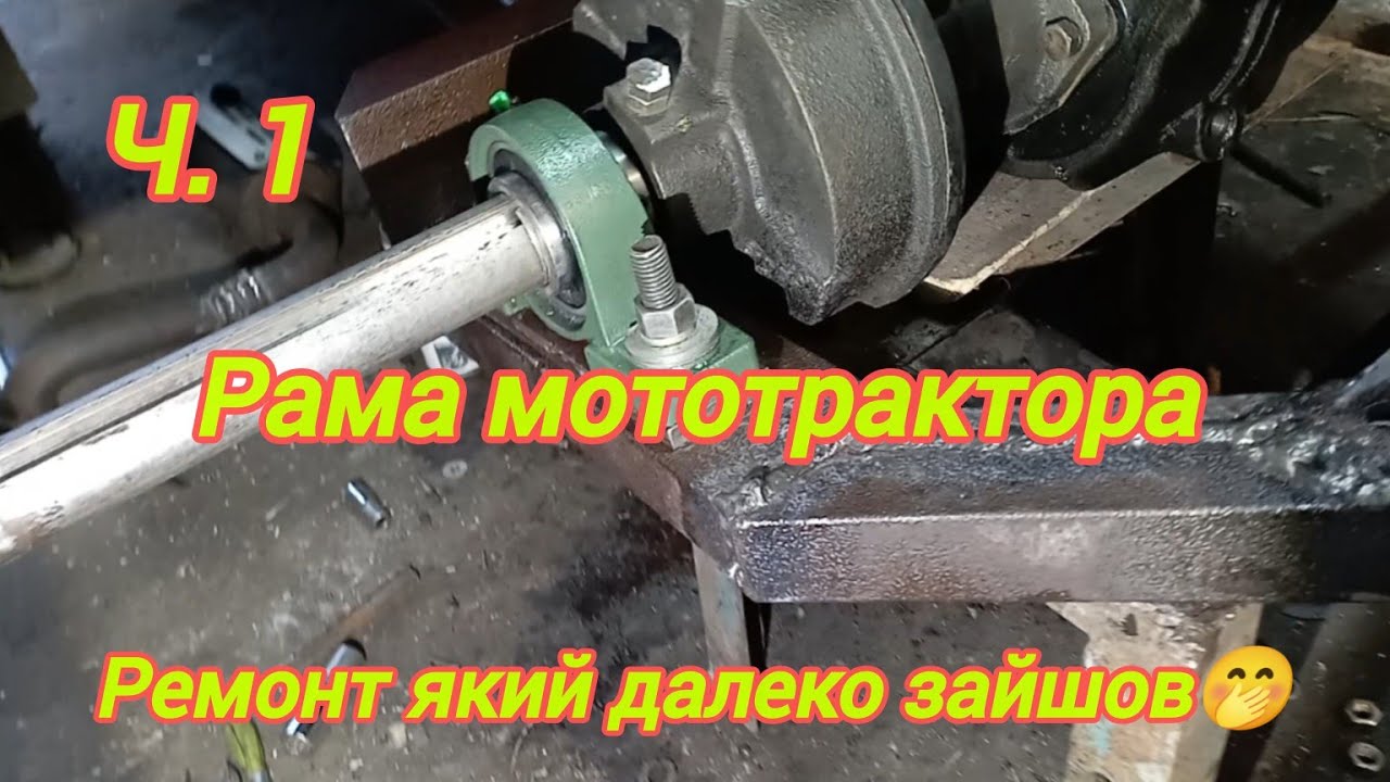 Ремонт пошел немного не по плану